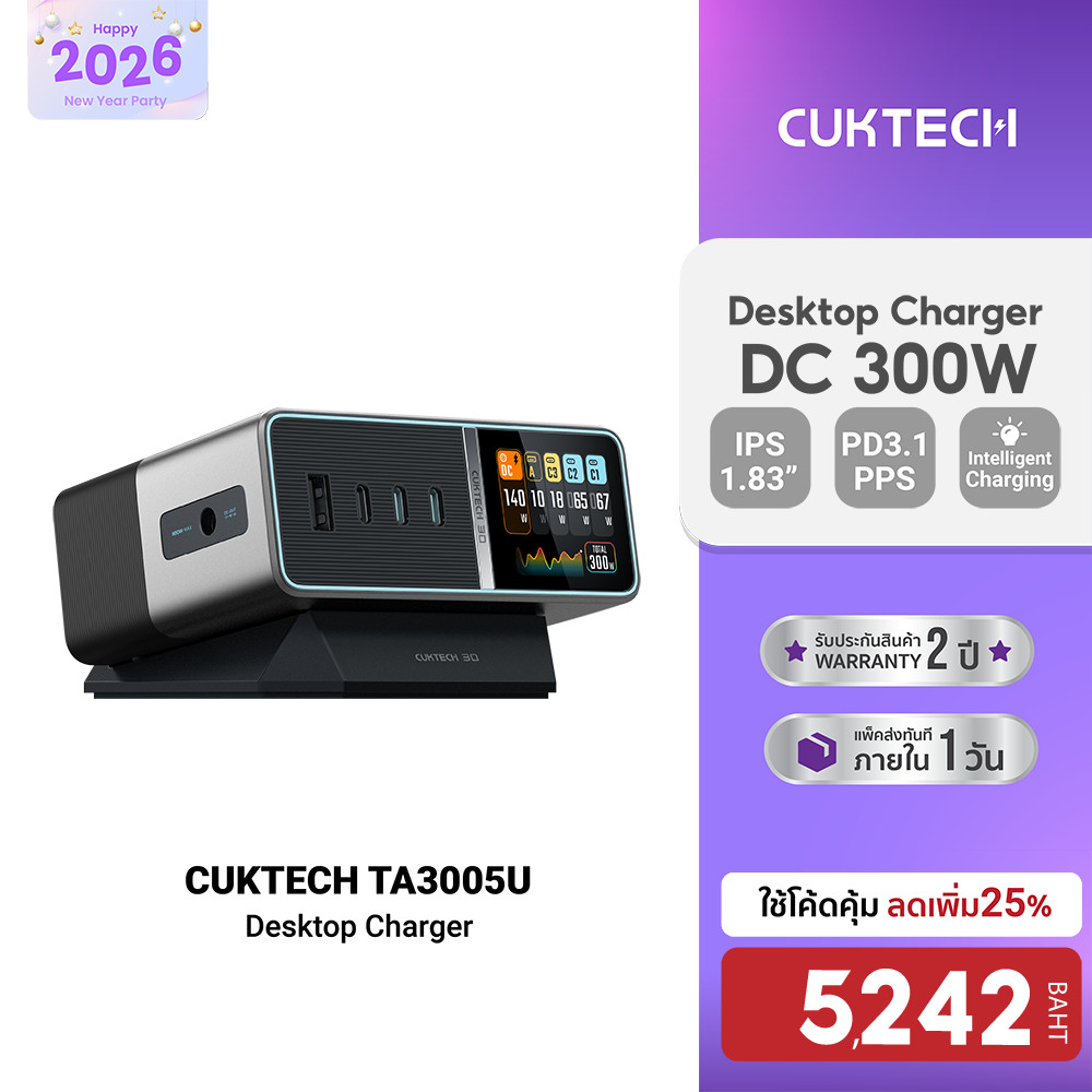 [ลดเหลือ 5242] CUKTECH TA3005U แท่นชาร์จ Desktop Charger DC Port 300W Max รองรับ PD3.1 3 USB-C , 1 U