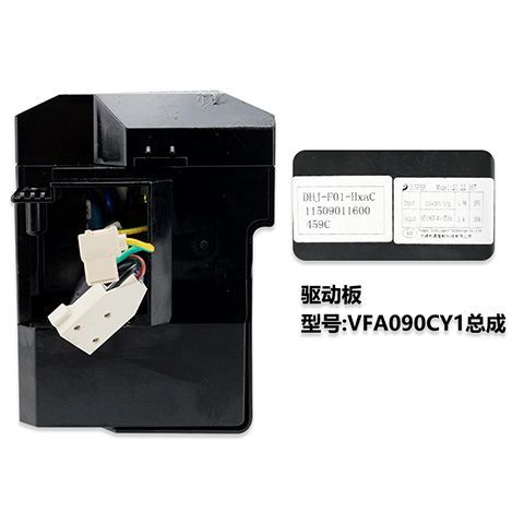 รับประกันเหมาะ! แผงขับคอมเพรสเซอร์ตู้เย็น Haier รุ่น VFA090CY1 DHJ-F01-HxaC