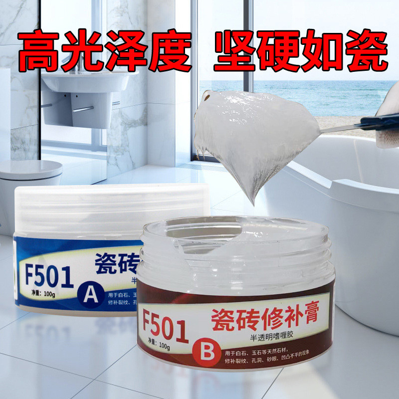 Tongli F501 กาวกระเบื้องปรับสีซ่อมวางยุบ Porcelain ซ่อม Porcelain ปรับสีในครัวเรือน Pit Repair Ad
