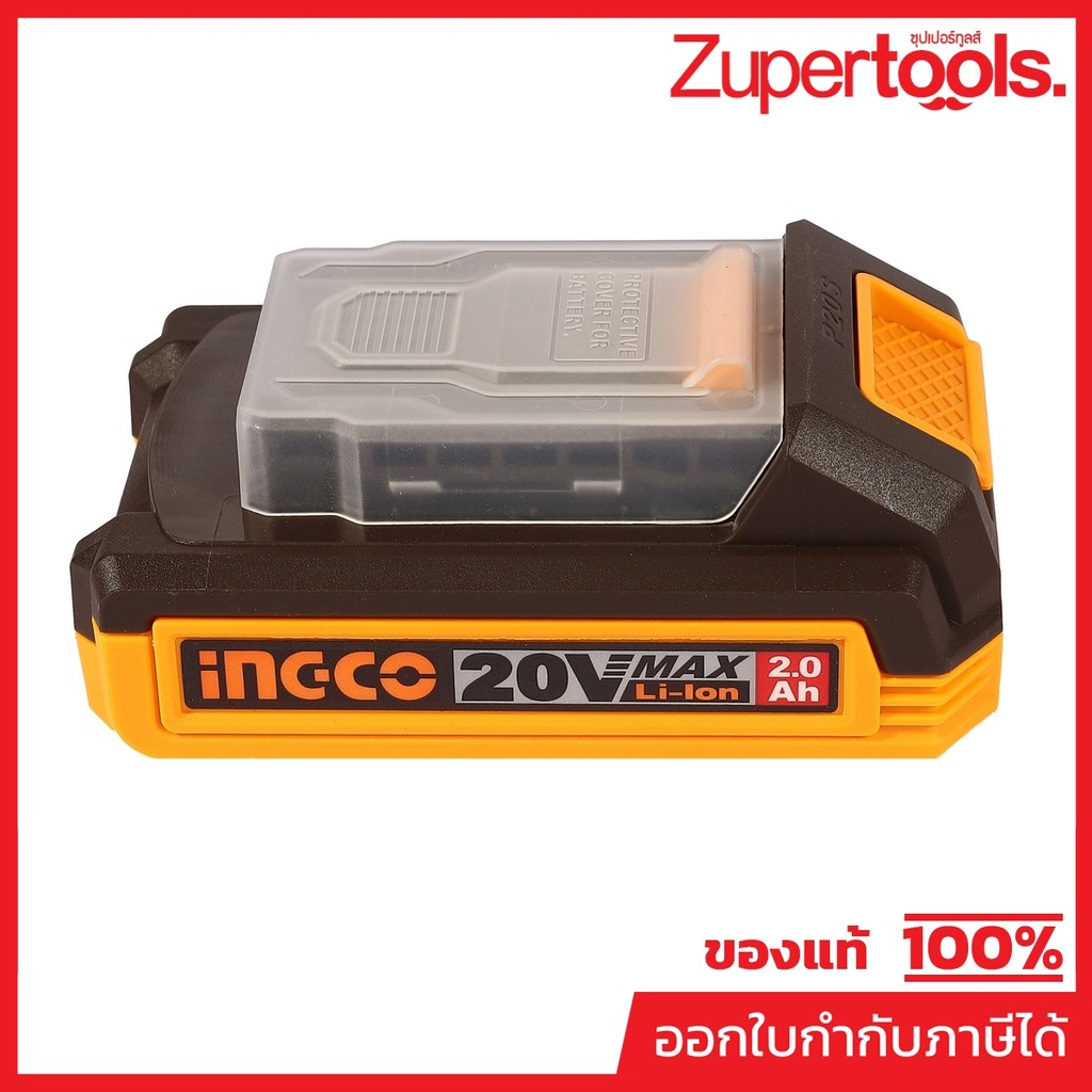 INGCO  P20S แบตตารี่ 20V - 2.0AH