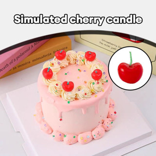 TPเทียนวันเกิดรูปเชอร์รี่สุดน่ารัก สำหรับตกแต่งขนมหวานในงานป…