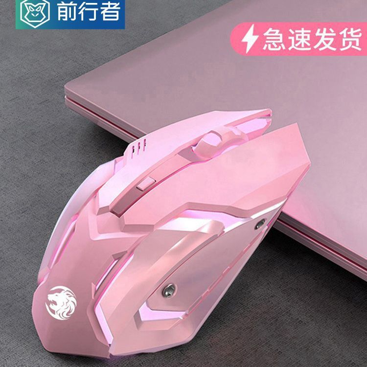 Forwarder Gaming Gaming Mouse ไร้สายปิดเสียงคอมพิวเตอร์ภายนอก USB แบบมีสาย Luminous Office