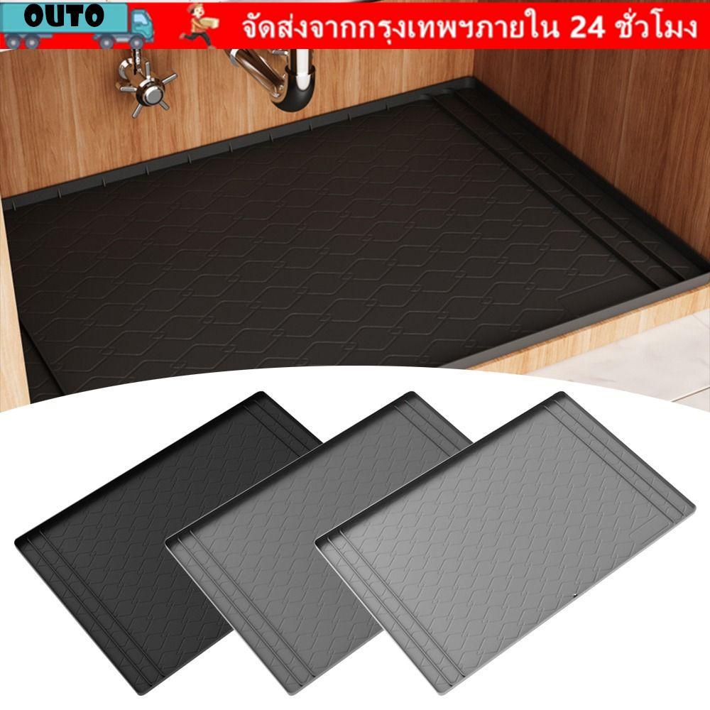 OUTO Under Sink Mat,ตู้ซิลิโคนกันน้ํา,Multi-Function 34" x 22" ทําความสะอาดง่ายถาดอ่างล้างจานสําหรับห้องครัวห้องน้ํา