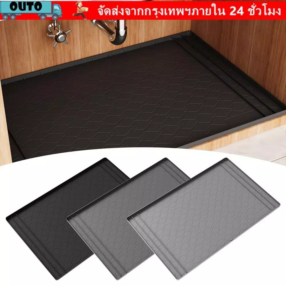 OUTO Under Sink Mat,ตู้ซิลิโคนกันน้ํา,Multi-Function 34" x 22" ทําความสะอาดง่ายถาดอ่างล้างจานสําหรับห้องครัวห้องน้ํา