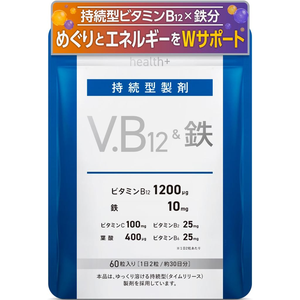 Health + Vitamin B12 & Iron Supplement Sustained Release Vitamin B12 1200μg, Iron 10mg, Vitamin B2, 