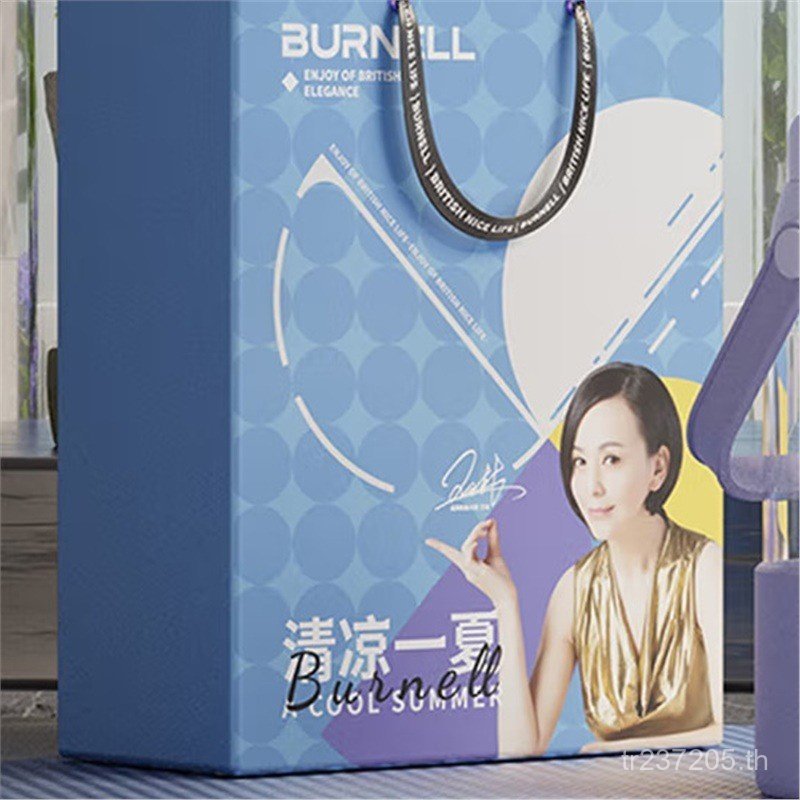 Mile BNL-ZT715 Begonia+ชุดพัดลมขนาดเล็ก Glass Baba Summer RIZ4