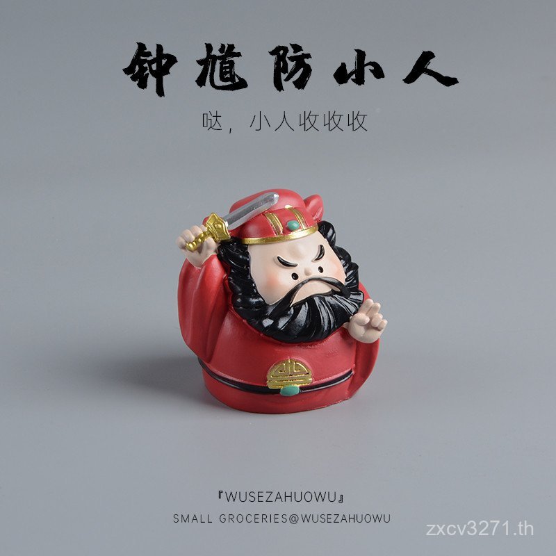 สาว] เครื่องประดับขนาดเล็กสถานที่ทํางาน จงกุย ตกแต่งพระพุทธรูปคุณปู่ส่งน่ารัก [สํานักงานของขวัญ zpw