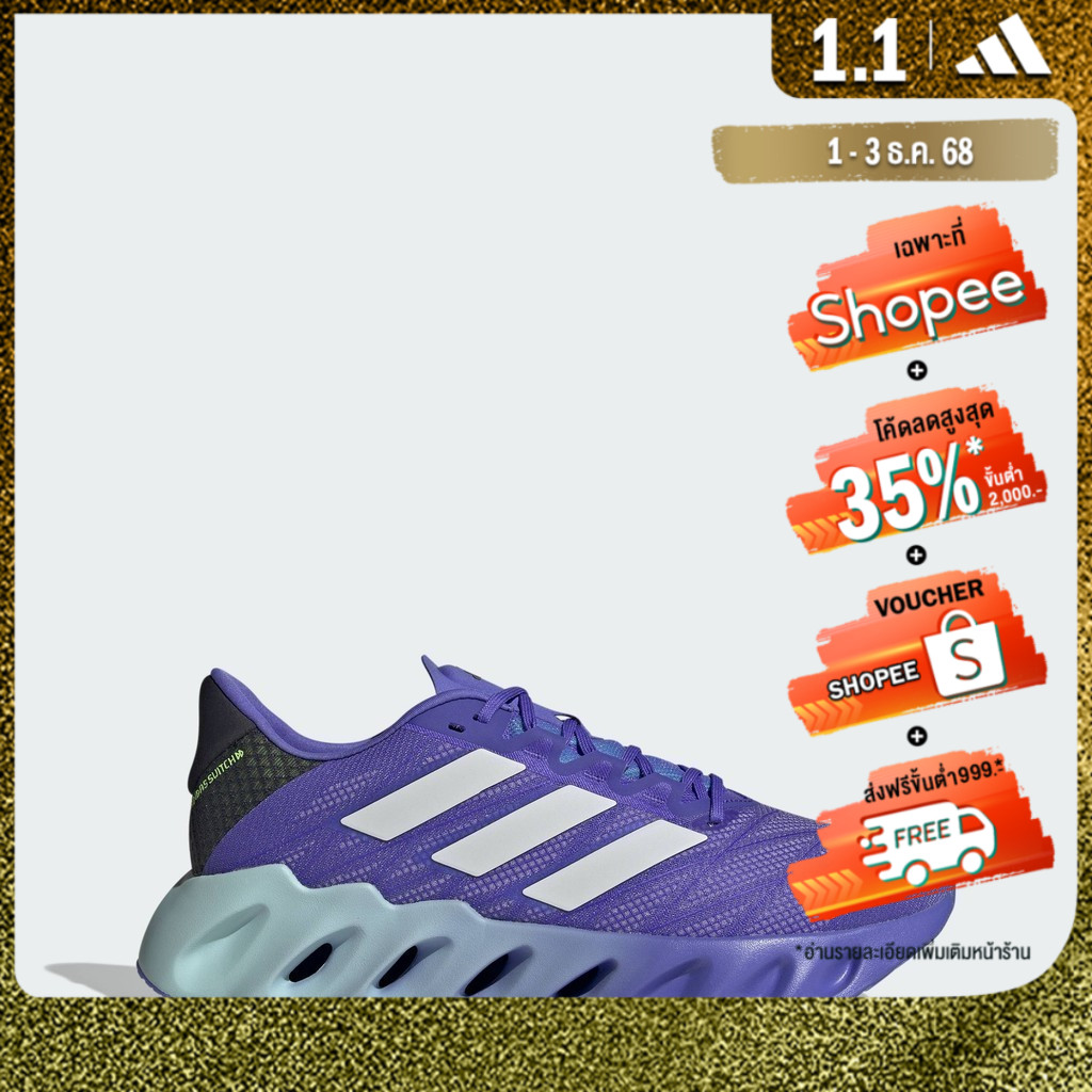 adidas วิ่ง รองเท้าวิ่ง adidas Switch Fwd 2 ผู้ชาย สีน้ำเงิน IF6758