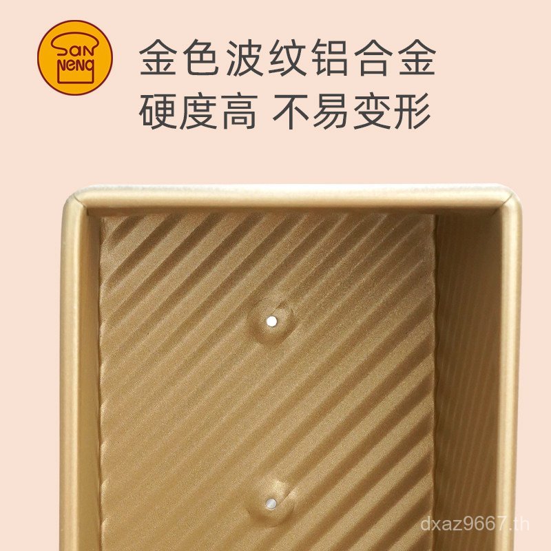 ขนมปังขนมปังแม่พิมพ์ย่างขนมปังปิ้งขนาดเล็กไม่ติด450กล่องแม่พิมพ์ครัวเรือนอบขนมปังปิ้งสี่เหลี่ยม z3โอ