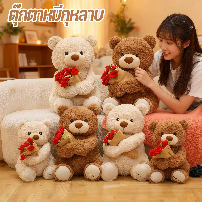 2in1 Rose Bear Creative Magnetic Hugging ตุ๊กตาหมีกุหลาบ ของขวัญวันเกิด วาเลนไทน์ สำหรับแฟน – โปรปัง