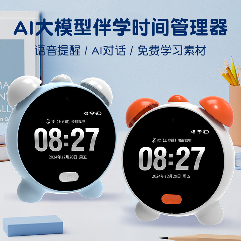 นาฬิกาปลุกเรียนรู้อัจฉริยะ N9 ผู้จัดการเวลา AI รุ่นใหญ่ นาฬิกาปลุก Xiaowei นาฬิกาปลุกตั้งเวลาสำหรับน