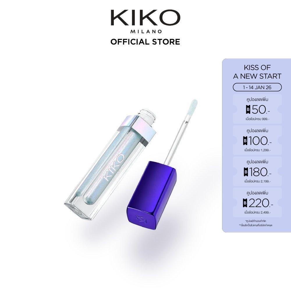 KIKO MILANO Lumiverse My Holo Crush Lipgloss&Coat ลิปกลอสประกายโฮโลกราฟิก