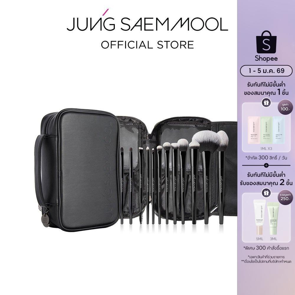 JUNGSAEMMOOL MASTERCLASS BRUSH SET 12pc แปรงแต่งหน้า 12 ชิ้น