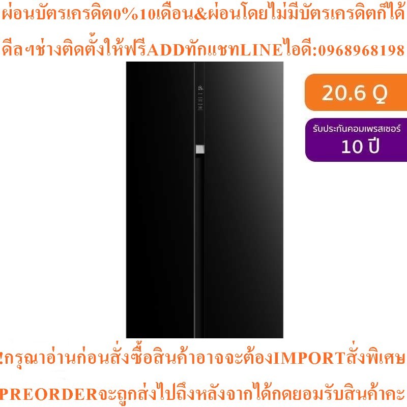 TOSHIBAตู้เย็นไซด์บายไซด์20.6คิวGR-RS780WI-PGT(22)สินค้าใหม่ๆต้องสั่งเบิกศูนย์แท้ๆ100%PREORDERฟรีSOU
