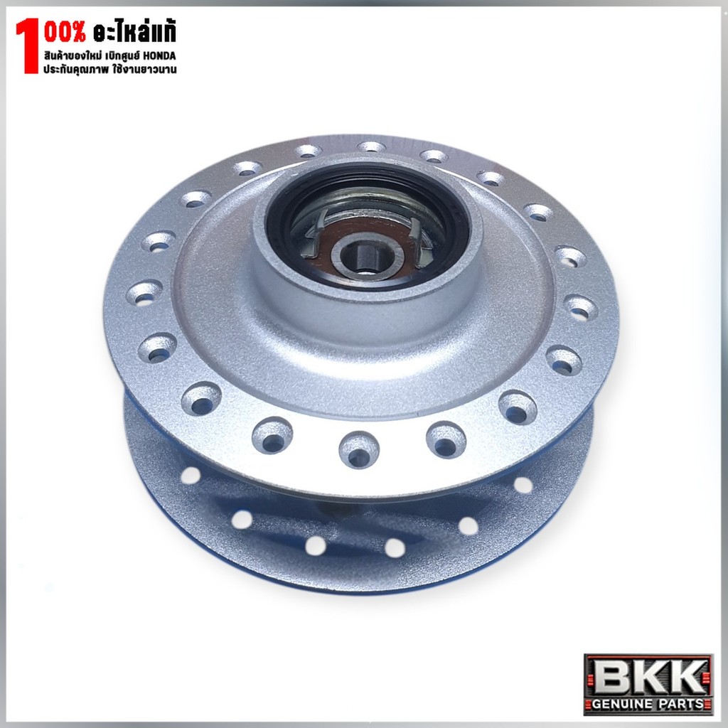 ดุมล้อหน้าแท้ศูนย์ Wave125R /Wave100 ยูบล็อค /Wave125X รุ่นสายไมล์ล้อหน้า (44635-KPH-650ZA) 1ชุด