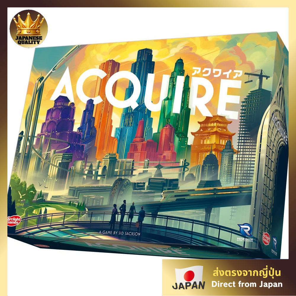 Arclight เกมกระดาน ACQUIRE (สำหรับ 2-6 คน เล่นประมาณ 90 นาที เหมาะสำหรับอายุ 12 ปีขึ้นไป) เกมกลยุทธ์