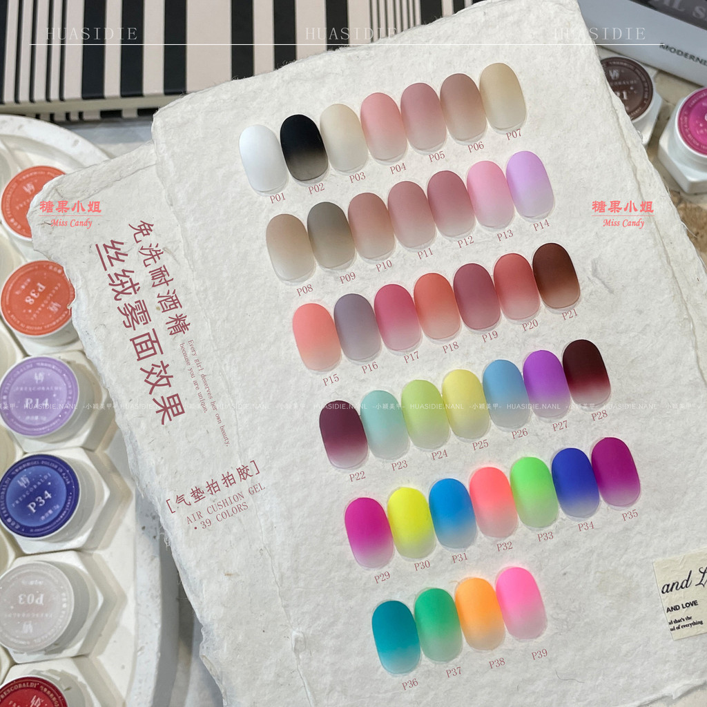เจลทาเล็บแบบไม่ต้องล้างออก ติดทนนาน - สีชมพูไล่เฉด 2 กรัม