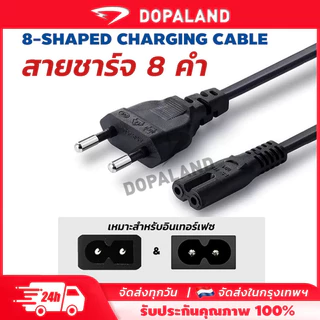 สายชาร์จลำโพง marshall killburn 2m/1.5m สาย ไฟ ลำโพง marshall ของแทั สายลำโพงมาแชล jbl 300 partybox