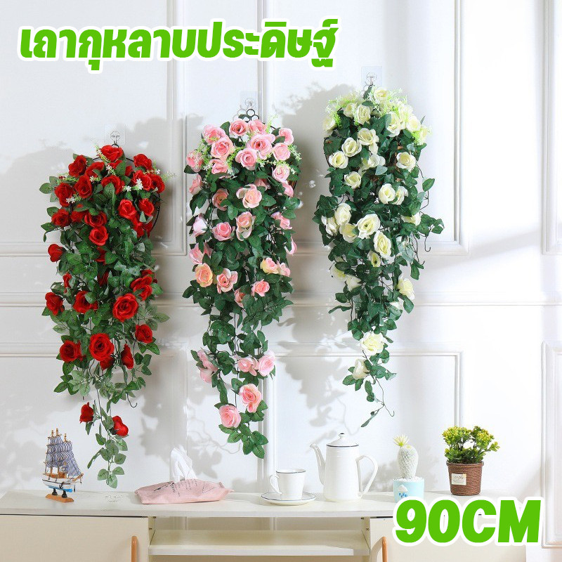 เถากุหลาบประดิษฐ์ ต้นไม้ติดผนัง เถาวัลย์หญ้าเทียม ใบไม้ปลอม（ไม่มีกระถางดอกไม้）สําหรับแขวนตกแต่งบ้าน สวน