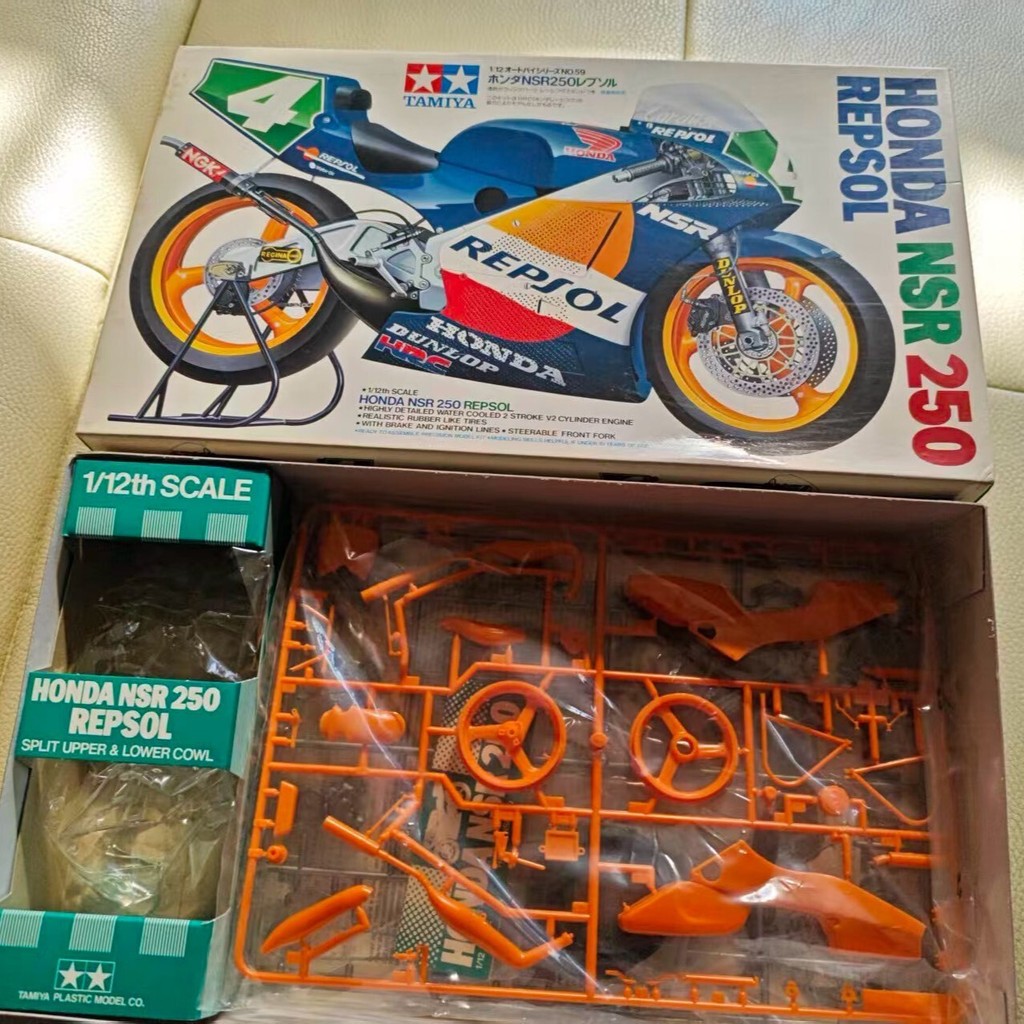 Tamiya 1/12 HONDA NSR250 REPSOL Out-of-Print Motorcycle Assembly Model, Board Piece Brand New Unasse