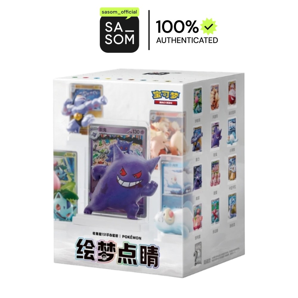Pokemon "Collection 151" Figure Set Blind Box Single Box (CH) | ของแท้ ตรวจสอบโดย SASOM