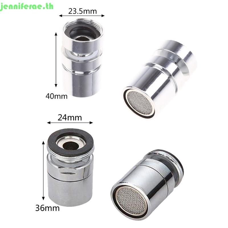 Jenniferae Faucet Aerator Adapter Water Tap Flow Restrictor Faucet Sprayer สําหรับหัวติด