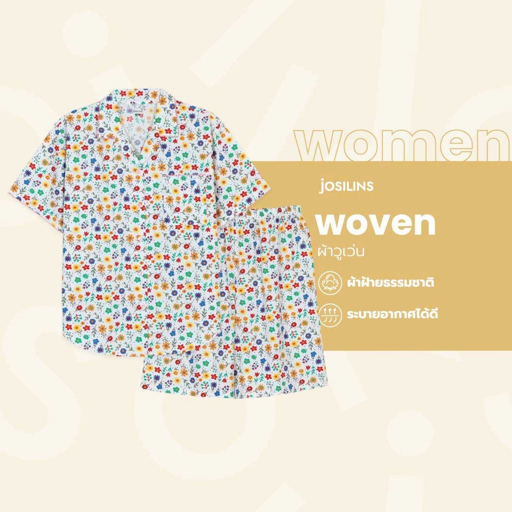 Josilins ชุดนอน ชุดอยู่บ้าน ผู้หญิง เสื้อแขนสั้น ขาสั้น ผ้าวูเว่น SM 2025