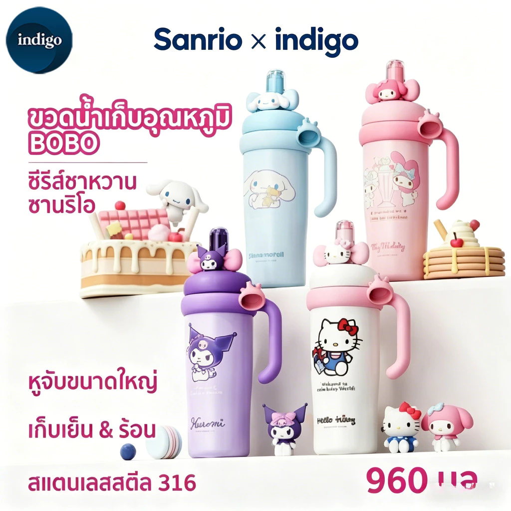 กระติกน้ำเก็บความเย็น กระบอกน้ำเก็บอุณหภูมิฝา3D แก้วน้ำร้อนลายการ์ตูน ความจุ 960มล.วัสดุสแตนเลส