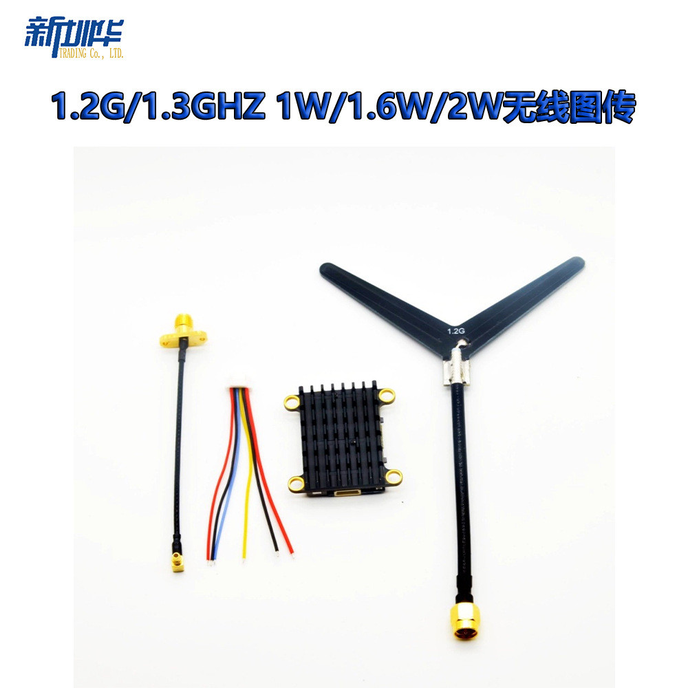 1.2G/1.3 GHZ 1W/1.6W/2W การส่งภาพไร้สาย 1,000MW 1600MW เครื่องรับส่งสัญญาณ VTX