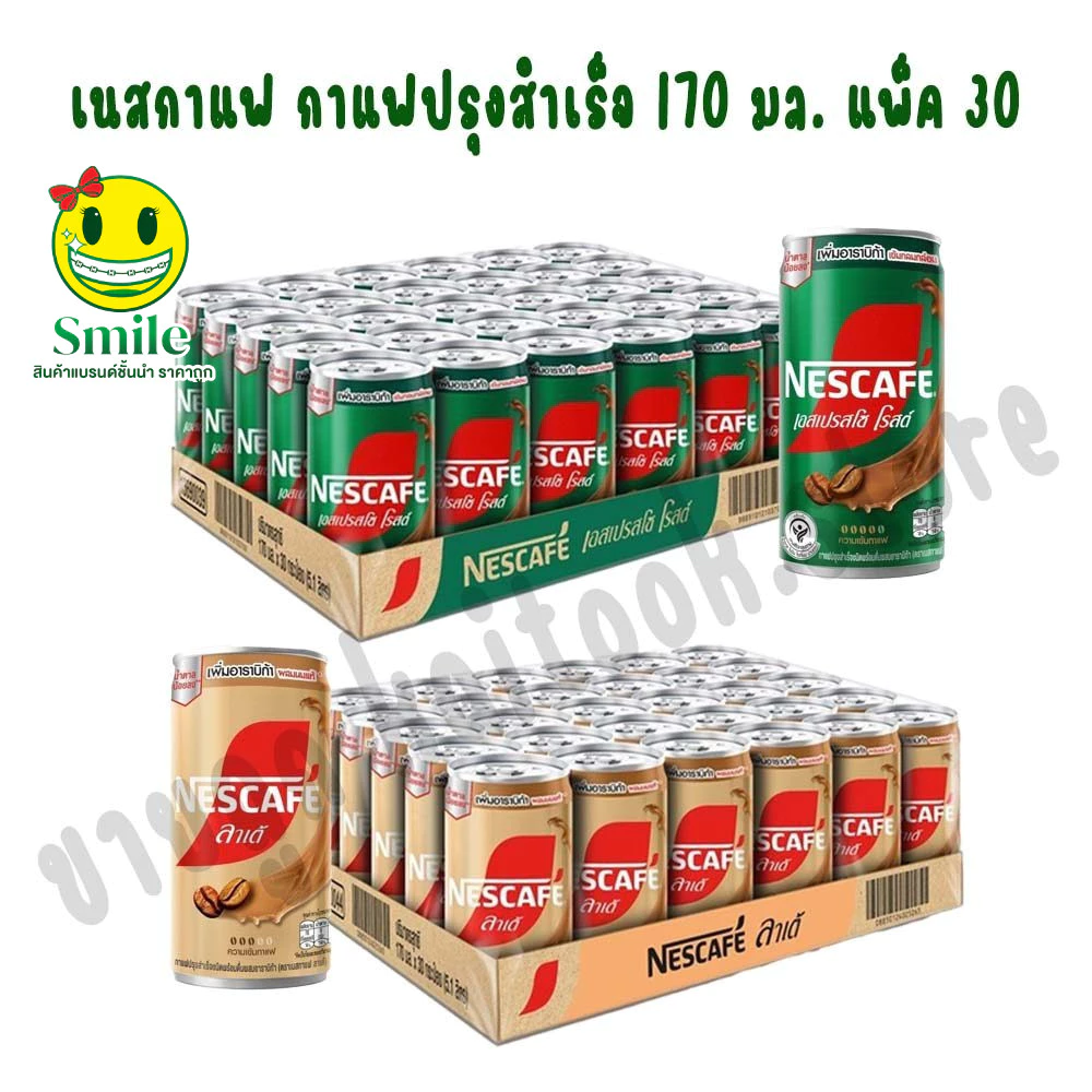 NESCAFÉ เนสกาแฟ กาแฟปรุงสำเร็จเอสเปรสโซ โรสต์, ลาเต้ 170 มล. แพ็ค 30