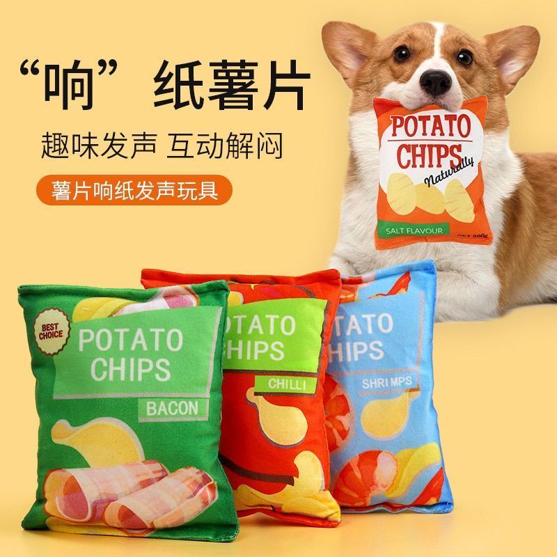 狗狗玩具发声报纸狗狗益智玩具响纸薯片狗狗玩具耐咬幼犬猫咪用品4.3Dog Toy with Sound, Newspaper-shaped Dog Puzzle Toy, Crinkle Paper 