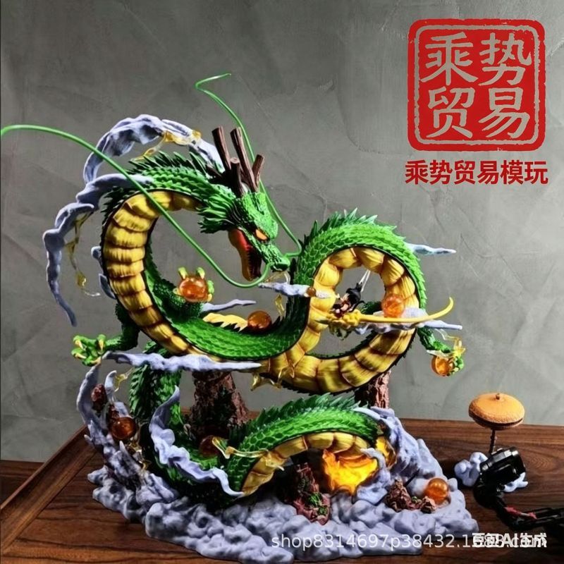 Dragon Ball Great Dragon และ Goku Super Dragon GK ต่อสู้ Cloud Goku Luminous รูปปั้นลูกตุ้ม A