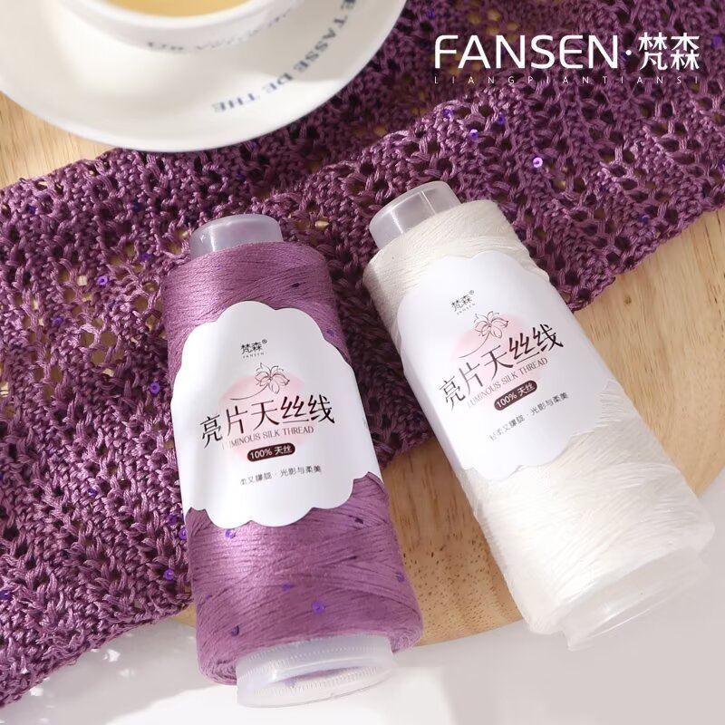 เบอร์ 5 Tencel Sequined ลูกไม้ด้าย Hand-ทอ Hook ฤดูใบไม้ผลิฤดูร้อนบางเสื้อผ้าพันคอเสื้อแจ็คเก็ต Coaster ด้าย None