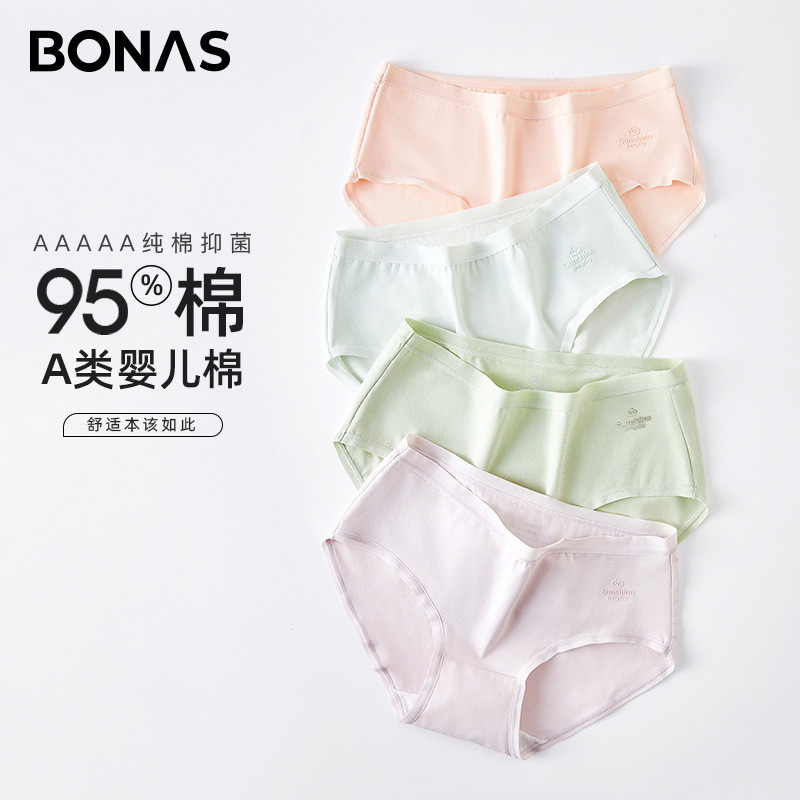 Bonas ชุดชั้นในผ้าฝ้ายแท้สำหรับผู้หญิง สบายและระบายอากาศได้ดี