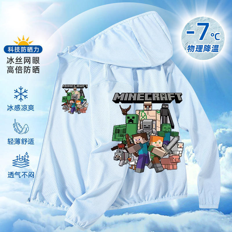 เสื้อผ้าเด็กและผู้ชาย ผสมครีมกันแดด ผ้าไหมน้ำแข็ง ใส่สบาย ระบายอากาศเย็นฉ่ำในหน้าร้อน