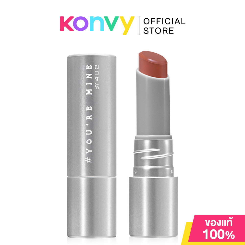 4U2 You'Re Mine 3g โฟร์ยูทู ลิปสติกเนื้อครีมแมท รูปที่ 2