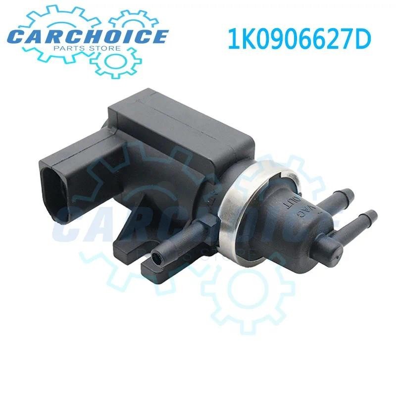 1เค0906627D สูญญากาศ Turbo Boost Converter วาล์วสําหรับ Skoda Fabia Superb Octavia Audi A4 VW Bora G
