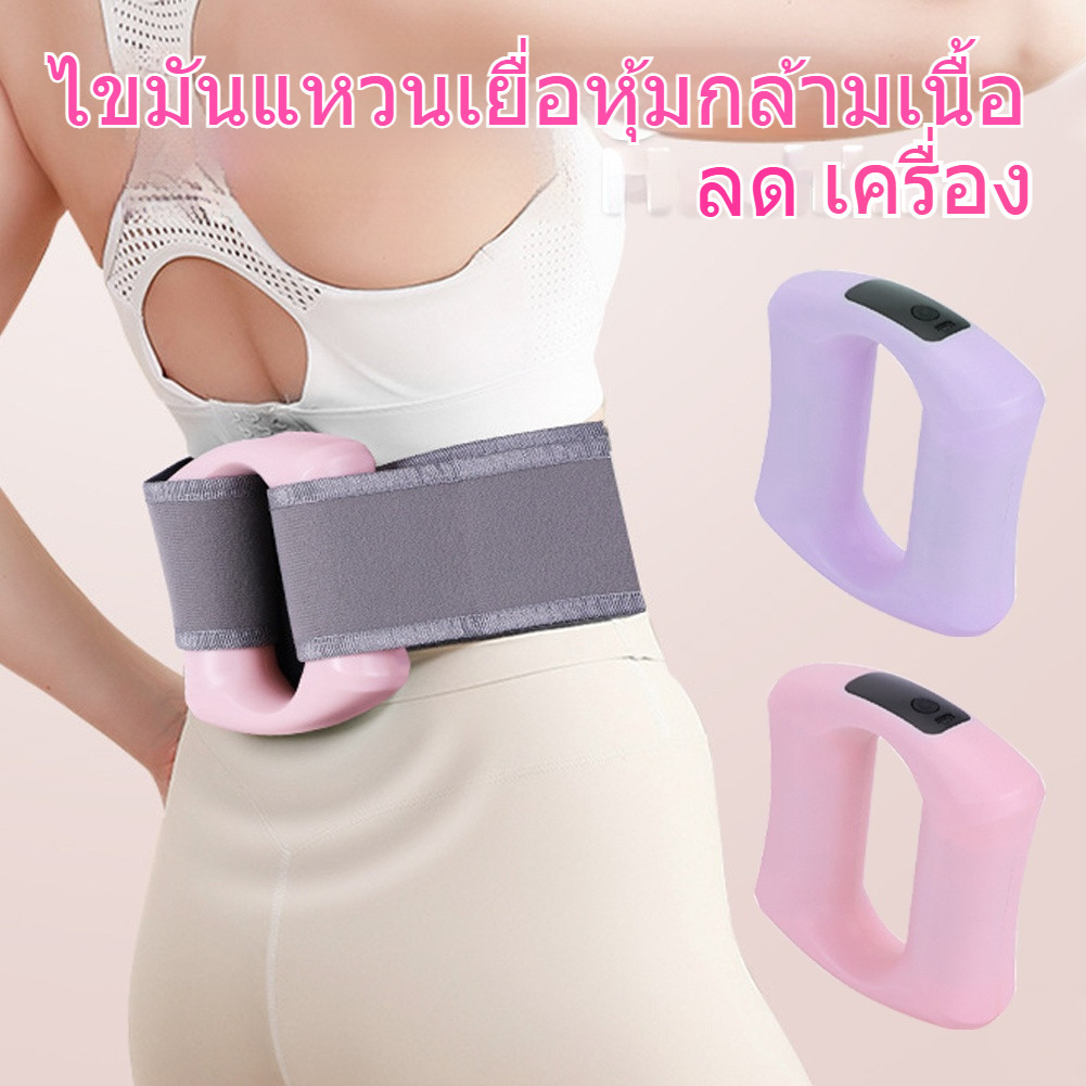 เครื่องนวดสลายไขมัน 3 โหมดปรับแรงสั่น 5 ระดับ อุปกรณ์นวดเพื่อการกระชับร่างกายและปรับรูปทรง