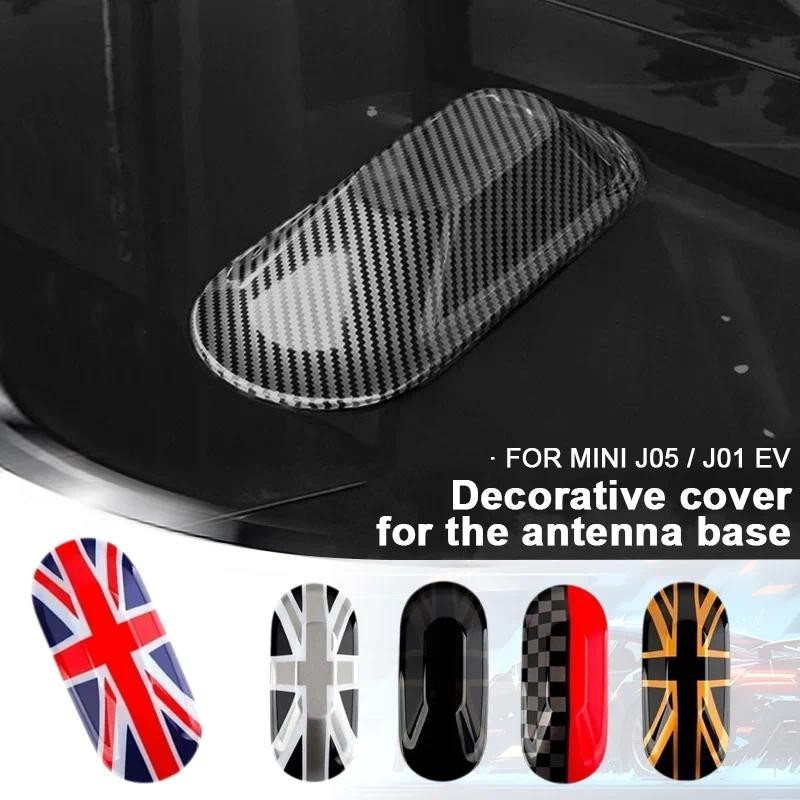 รถภายนอกตกแต่ง Trim เสาอากาศสติกเกอร์สําหรับ MINI COOPER J01 J05 2024 2025 สําหรับ MINI COOPER อุปกร