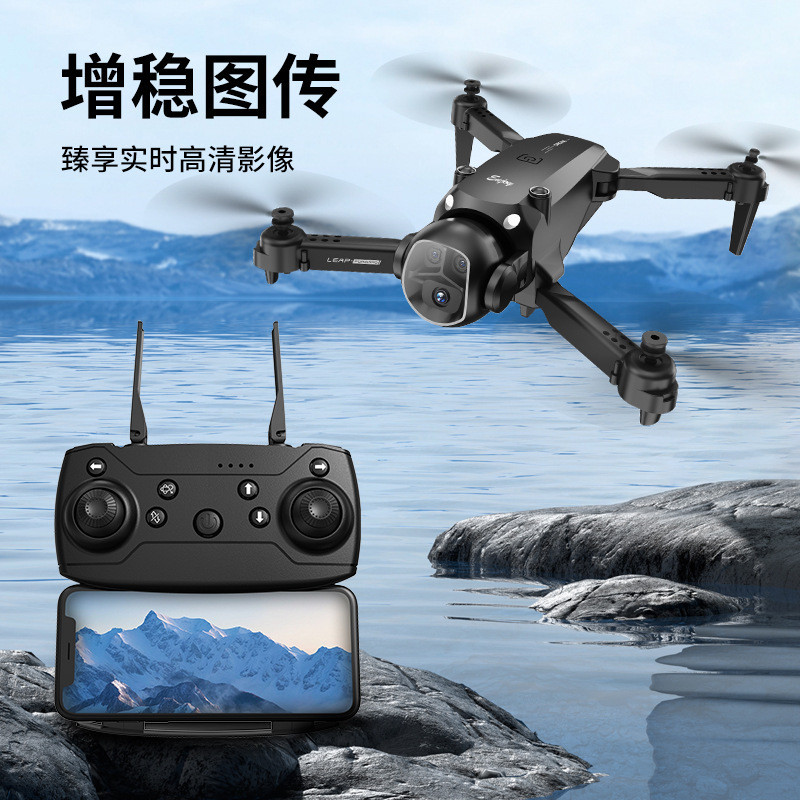 โดรน H20 ถ่ายภาพทางอากาศ HD แบบไม่มีแปรงแบบพับได้ โดรน โดรน VR แว่นตา รีโมทคอนโทรล โดรนเครื่องบิน [c