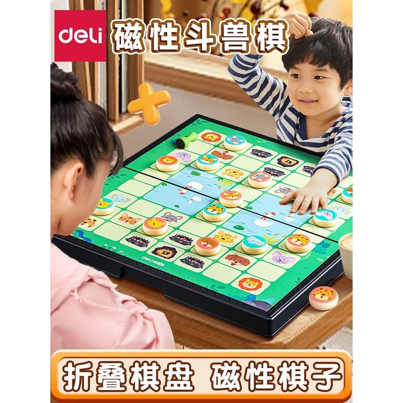 Gobang Flying Chess Board Game ที่มีประสิทธิภาพ Fighting Beast Chess เด็กแม่เหล็กของเล่นเพื่อการศึกษ
