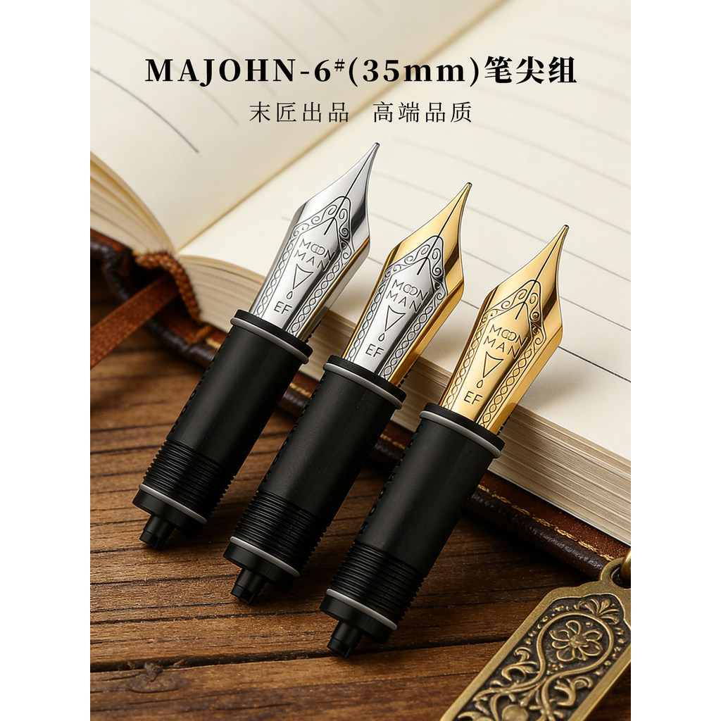 Suejiang 35 ชุด Nib ปลายขนาดใหญ่เหมาะสําหรับ C1 C4 C5 M6 600S M800 Q3 T1 T2 T5 T6 Fountain ปากกา