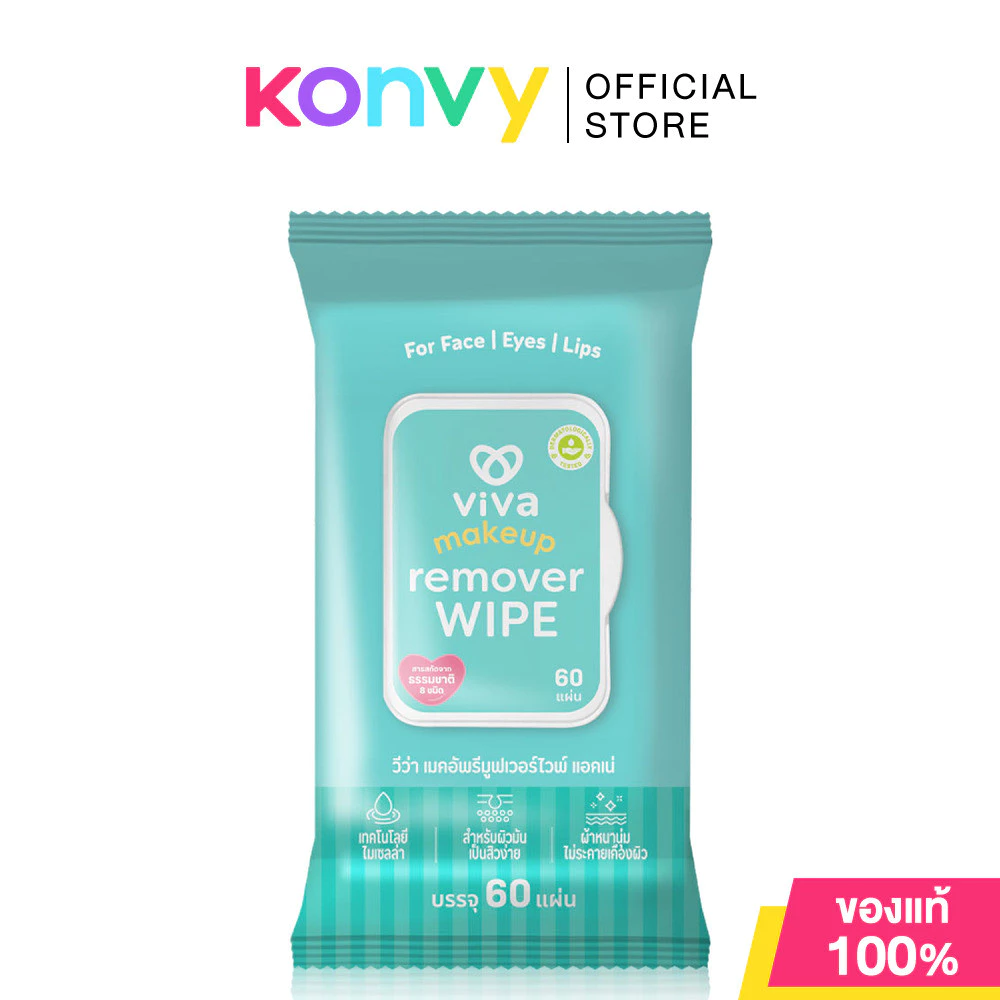Viva Makeup Remover Wipe Acne 60 Sheets วีว่า ทิชชู่เปียกเช็ดเครื่องสำอาง สูตรสำหรับผิวเป็นสิว.