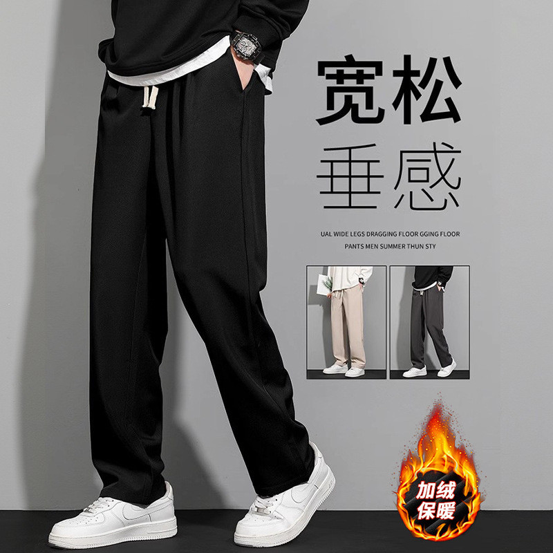 Pants Mens Fleece-Fleece-Fleece-Fleece-Fleece-Fleece-Fleece-Fleece-Fleece