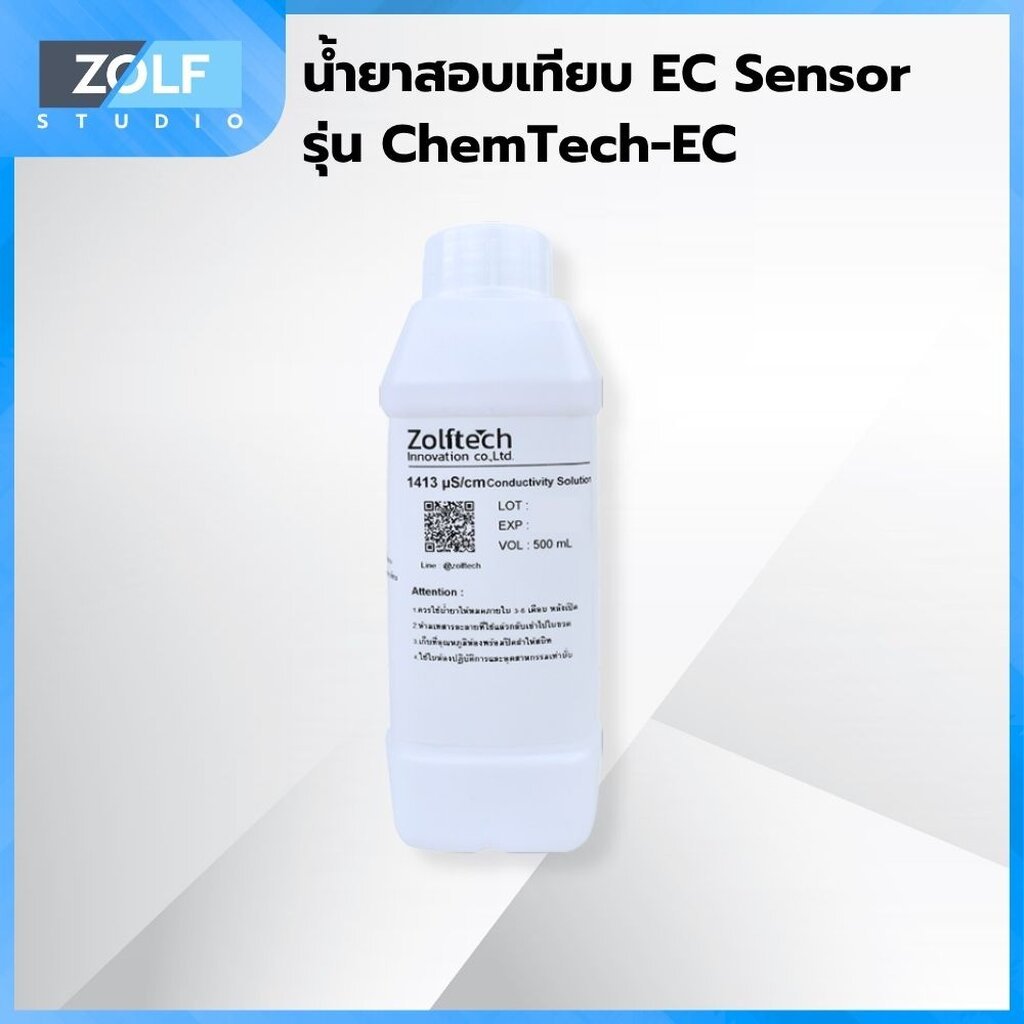 น้ำยาสอบเทียบ EC Sensor รุ่น ChemTech-EC