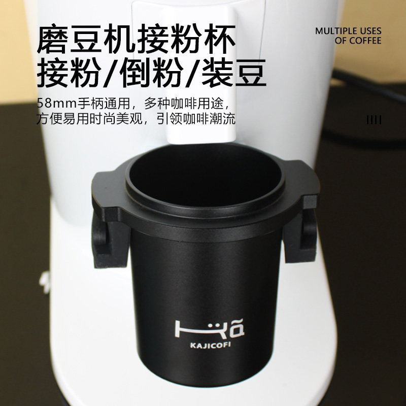 เดิม DF54/df64เครื่องบดสากลผงถ้วยคว่ําจับผงถ้วยกลิ่นถ้วย58มิลลิเมตรผงรับ