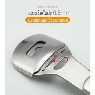 Moziur ชุดที่ขูดส้นเท้าแตก ที่ขูดส้นเท้า ใบมีดในตัว สแตนเลส ที่ขูดส้นเท้าแตก พร้อมอุปกรณ์ 5 ชิ้น