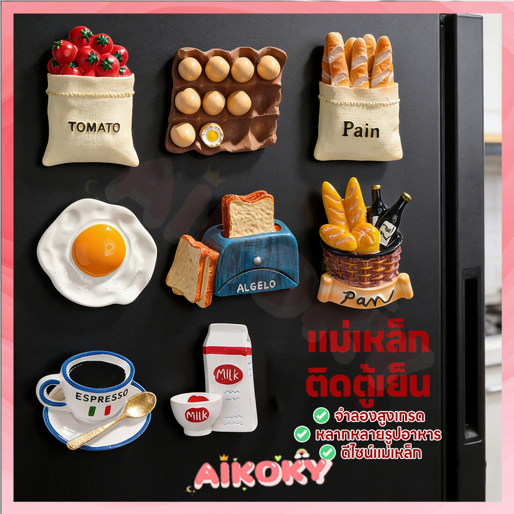 AIKOKY แม่เหล็กติดตู้เย็นอาหารจำลอง ติดตู้เย็นวงกลมสีน่ารัก ตกแต่ง เรซิ่นติดตู้เย็น การจำลอง แม่เหล็กติดตู้เย็น