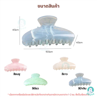 PAYOE กิ๊บติดผมฉลาม กิ๊บอะคริลิก เบา กิ๊บติดผมลายหินอ่อน จับผมแน่น กิ๊บติดผมแฟชั่นอินเทรนด์