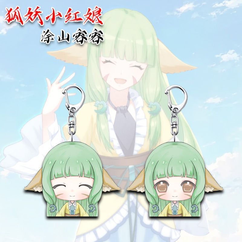 Spot Goods#Fox Demon Matchmaker Tu Shan Rongrong Q Cute mobile phone chain, student backpack decorat